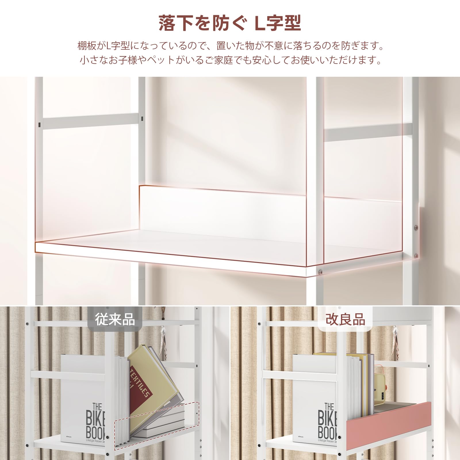 Amazon｜LunarLight オープンシェルフラック 幅60奥行き30高さ172.5cm